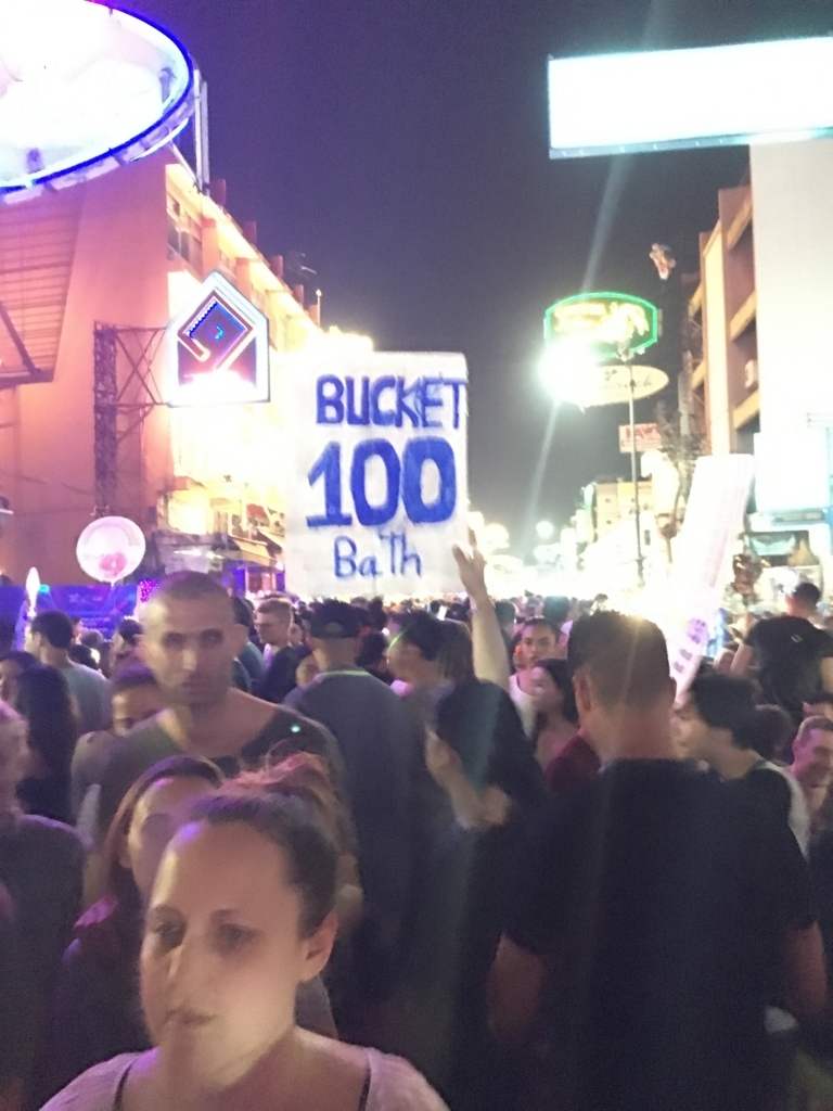 f:id:taharabkk:20180125030322j:plain