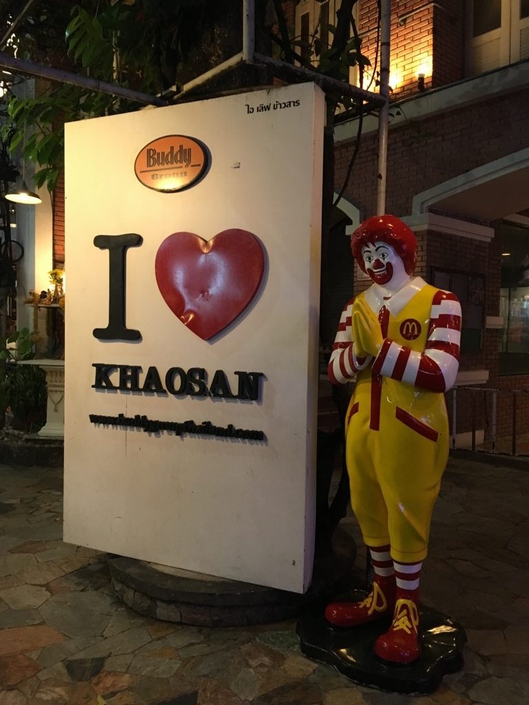 f:id:taharabkk:20180129152151j:plain