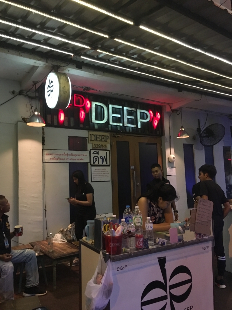 f:id:taharabkk:20180129155014j:plain