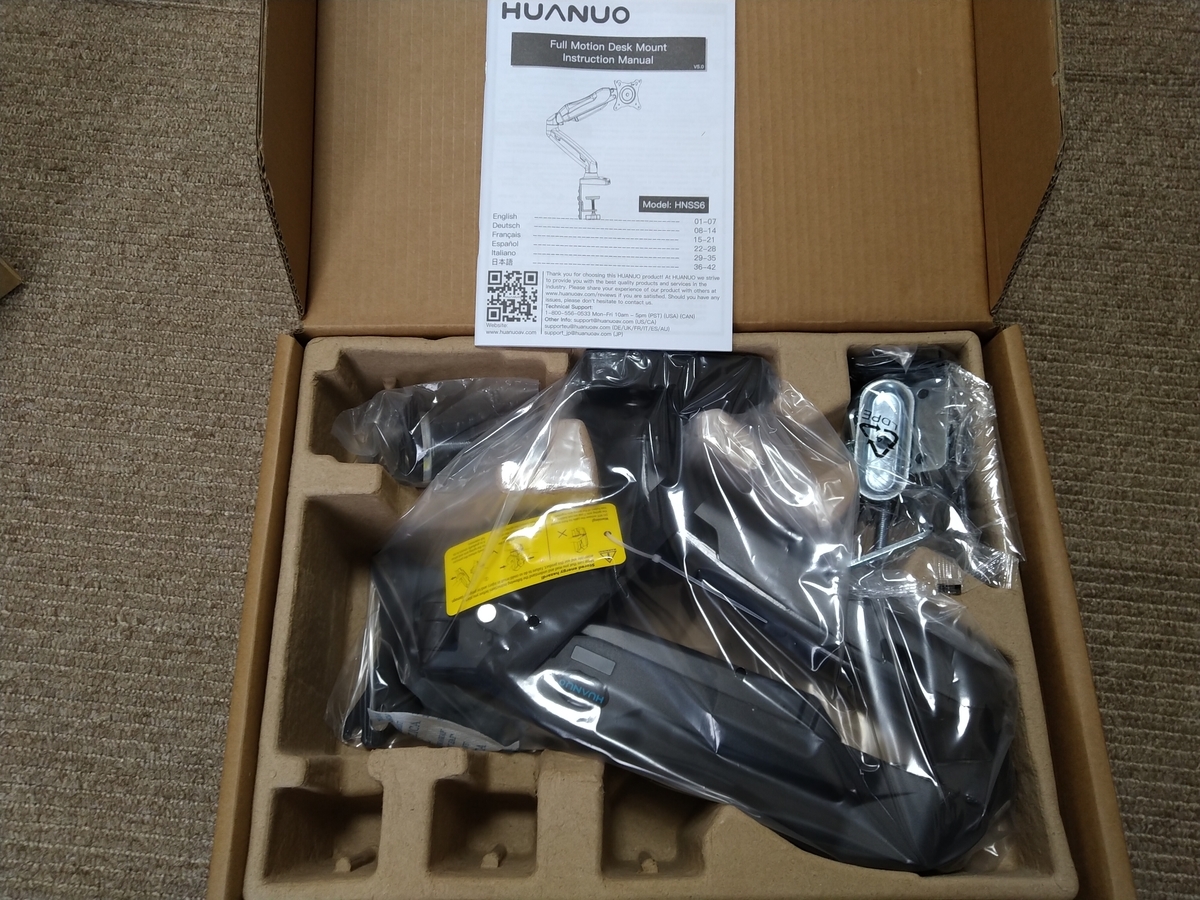 f:id:tahichisan:20210127171617j:plain