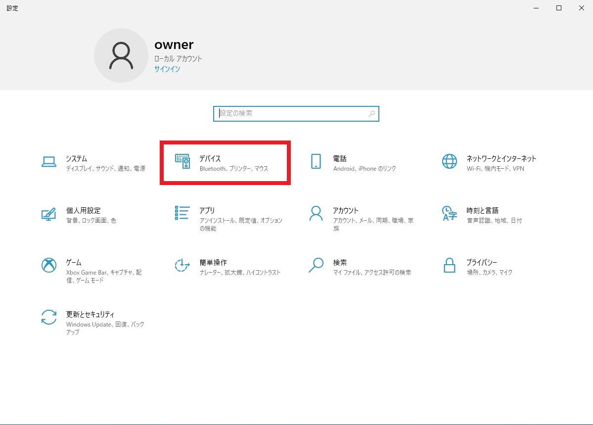 f:id:tahichisan:20210207180356j:plain