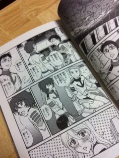 コミック 宇宙戦艦ヤマト2199 1 2 心はいつも13歳