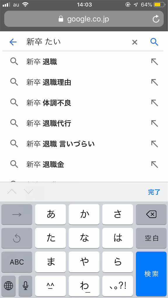 f:id:tai1018marvel:20190815140619p:plain
