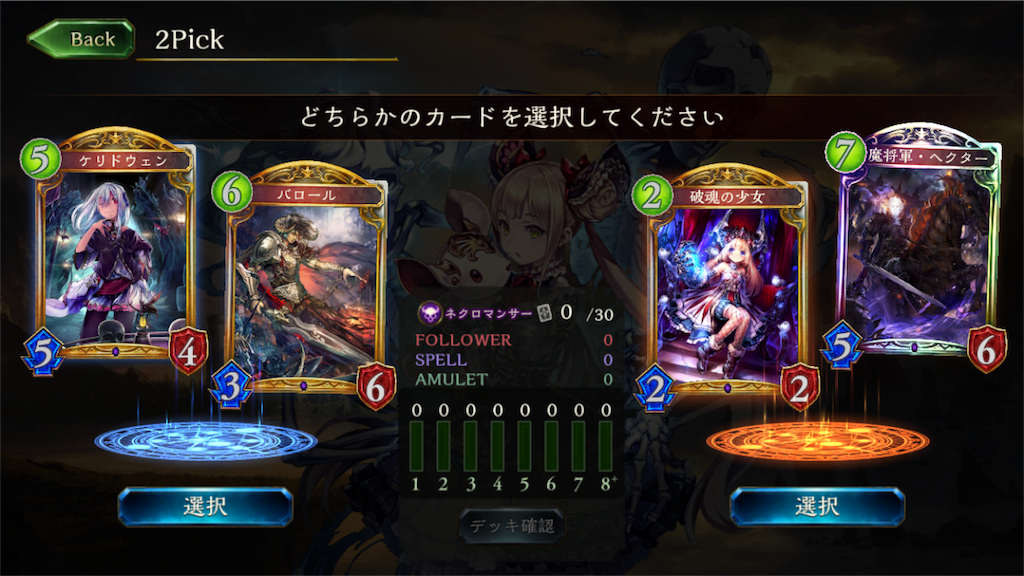 f:id:tai_draft_2pick:20170625222928p:image