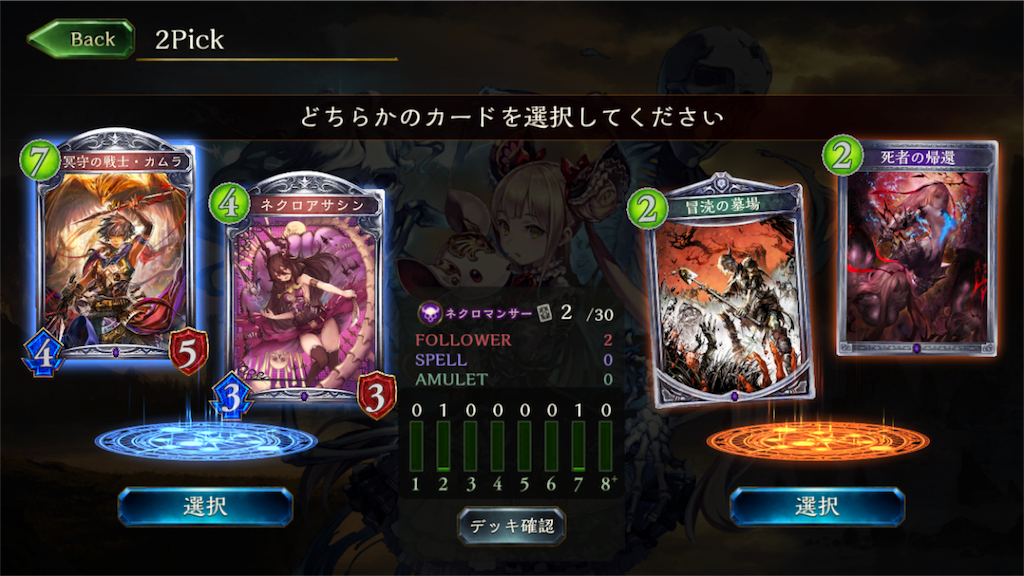 f:id:tai_draft_2pick:20170625222932p:image