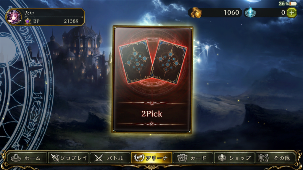 f:id:tai_draft_2pick:20170625225600p:image