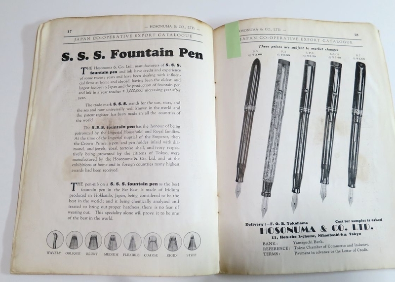 1931年日本輸出品カタログよりサンエスの万年筆 - 輸入・廃番文房具の