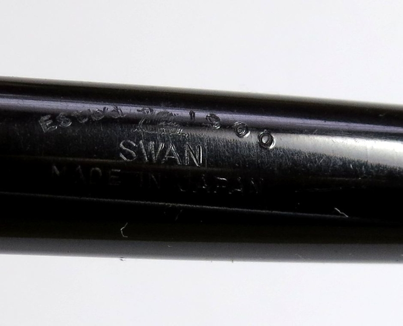 スワン万年筆 - 輸入・廃番文房具の発掘メモ
