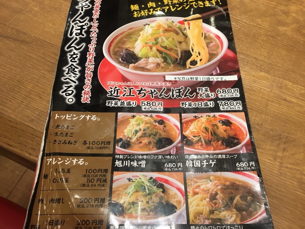f:id:tai_mijinko:20180405175019j:plain f:id:tai_mijinko:20180405175019j:plain