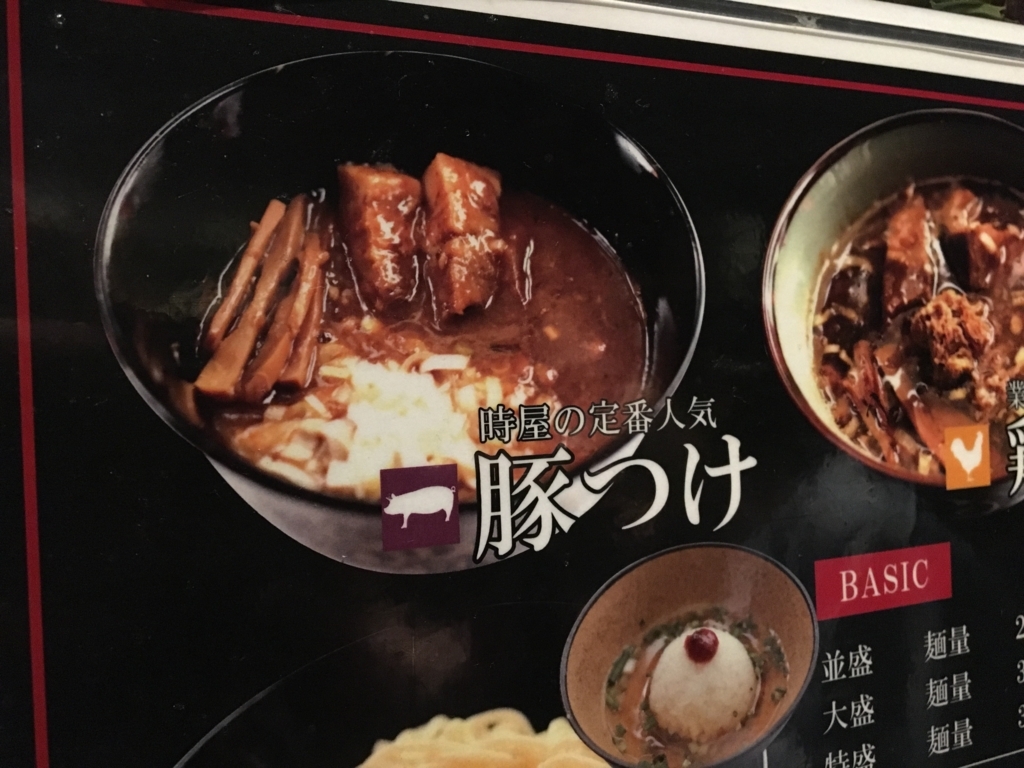 f:id:tai_mijinko:20180521172514j:plain f:id:tai_mijinko:20180521172514j:plain