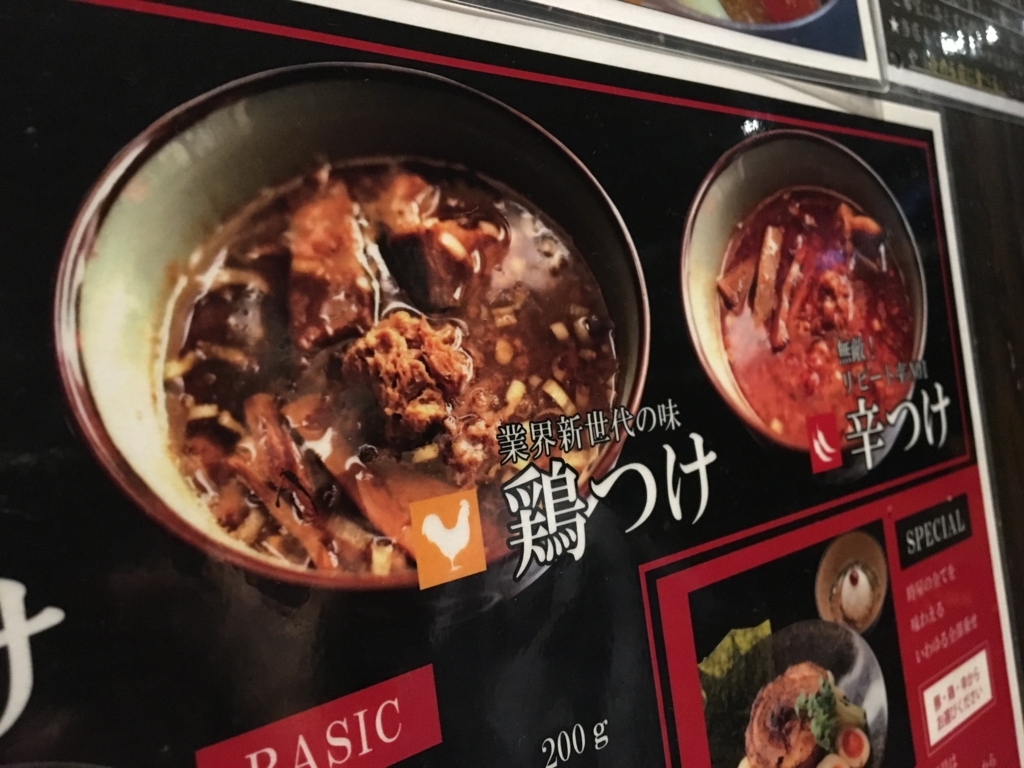 f:id:tai_mijinko:20180521172517j:plain f:id:tai_mijinko:20180521172517j:plain