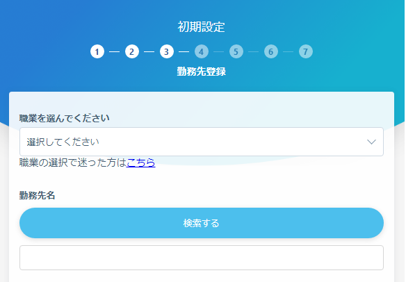 f:id:tai_nosuke:20200221154731p:plain f:id:tai_nosuke:20200221154731p:plain