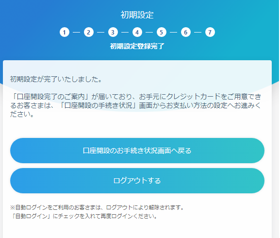 f:id:tai_nosuke:20200221155039p:plain f:id:tai_nosuke:20200221155039p:plain