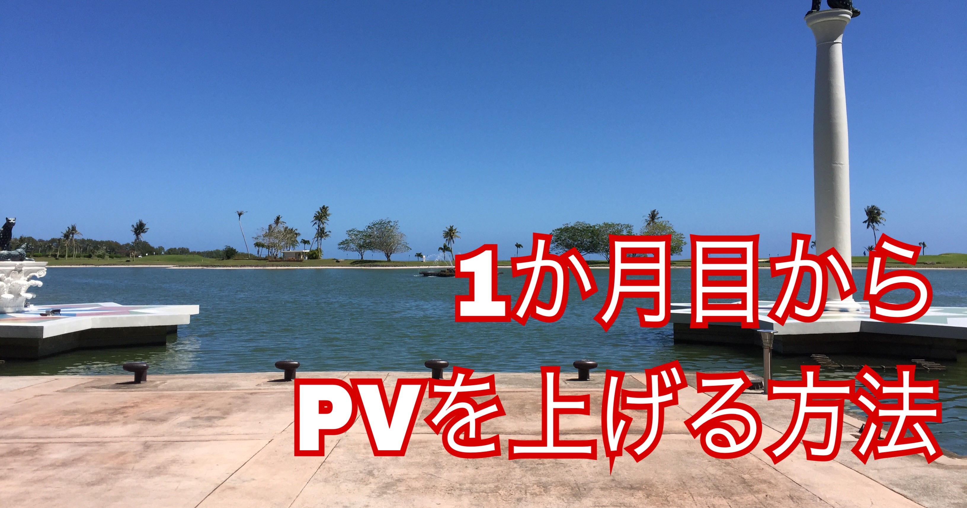f:id:tai_pointsite_netbusiness:20170618221914j:image f:id:tai_pointsite_netbusiness:20170618221914j:image