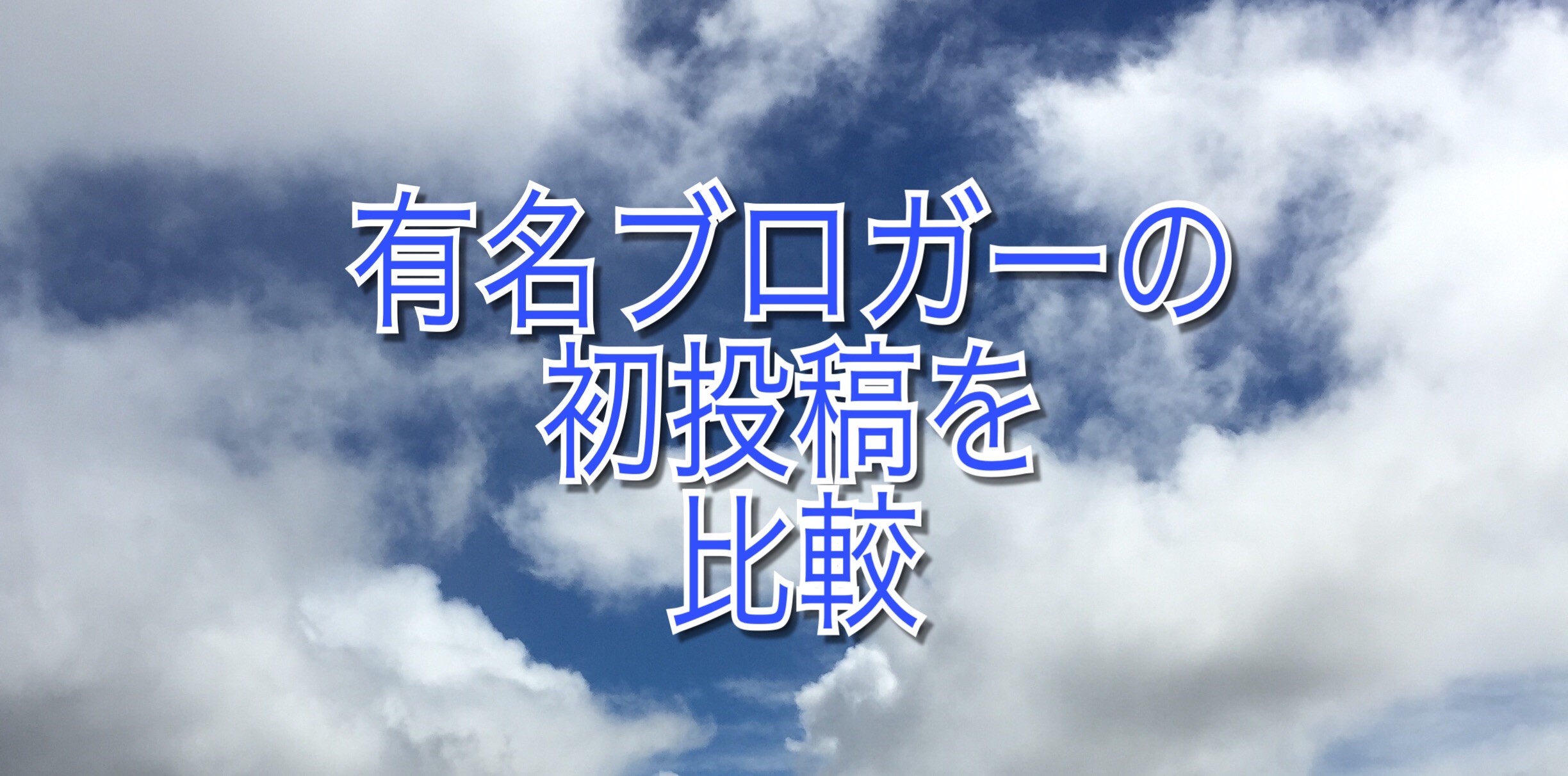 f:id:tai_pointsite_netbusiness:20170618221934j:image f:id:tai_pointsite_netbusiness:20170618221934j:image