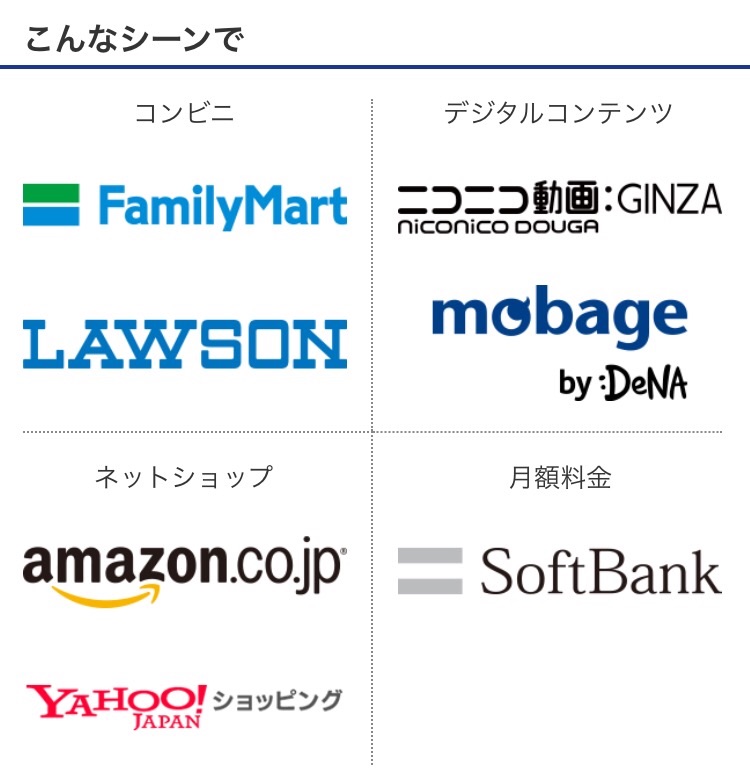 f:id:tai_pointsite_netbusiness:20170625165812j:image f:id:tai_pointsite_netbusiness:20170625165812j:image