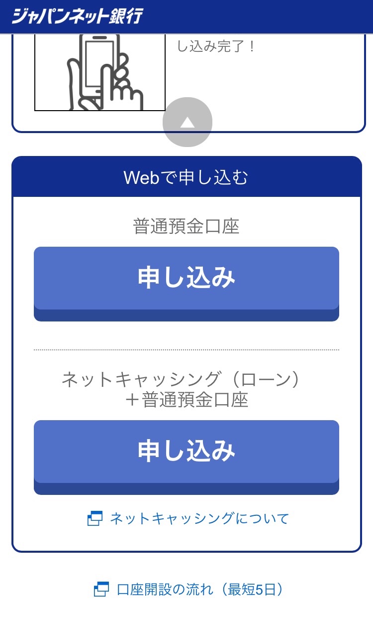 f:id:tai_pointsite_netbusiness:20170625172140j:image f:id:tai_pointsite_netbusiness:20170625172140j:image