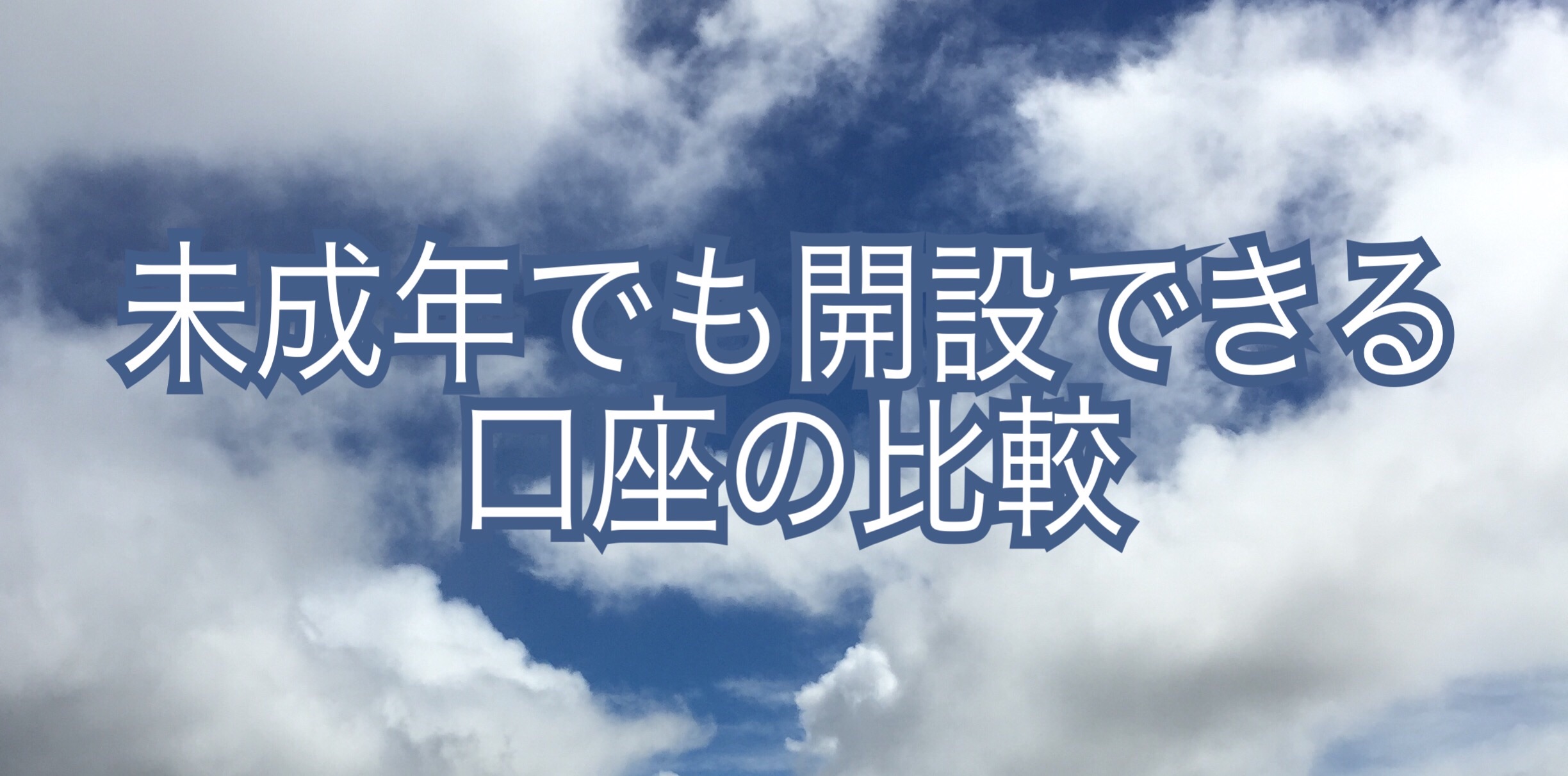 f:id:tai_pointsite_netbusiness:20170625234032j:image f:id:tai_pointsite_netbusiness:20170625234032j:image