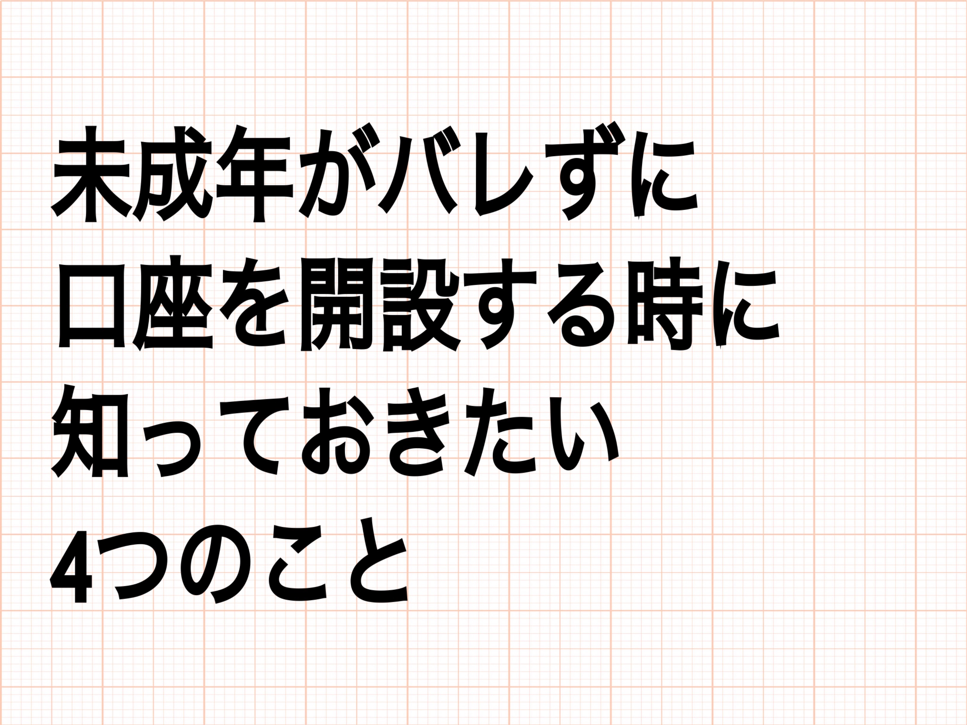 f:id:tai_pointsite_netbusiness:20170625234924j:image f:id:tai_pointsite_netbusiness:20170625234924j:image