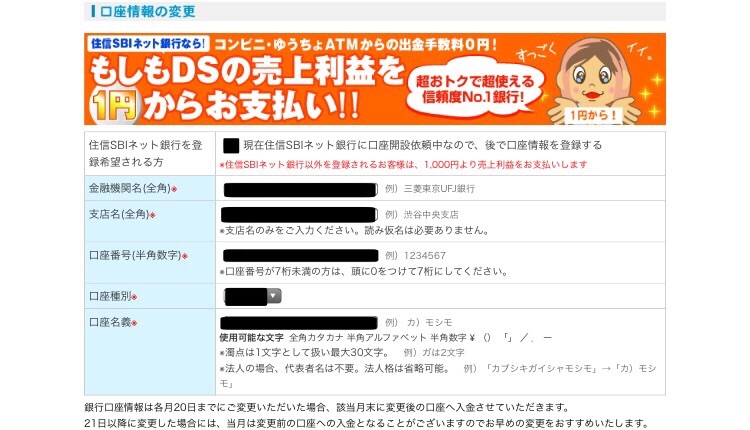 f:id:tai_pointsite_netbusiness:20170629194644j:image f:id:tai_pointsite_netbusiness:20170629194644j:image