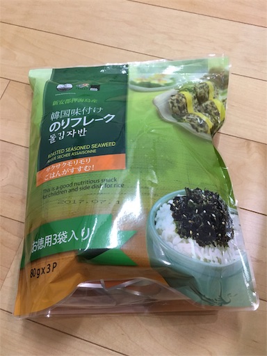 f:id:taiaka:20161110090802j:image f:id:taiaka:20161110090802j:image