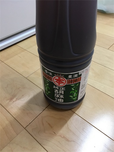 f:id:taiaka:20161110090827j:image f:id:taiaka:20161110090827j:image