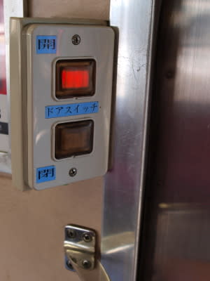 ドアボタンを比較 - 広く浅く［blog.goo.ne.jp/taic02より移転］