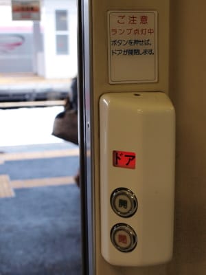 ドアボタンを比較 - 広く浅く［blog.goo.ne.jp/taic02より移転］