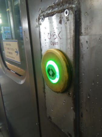 ボタン - 広く浅く［blog.goo.ne.jp/taic02より移転］