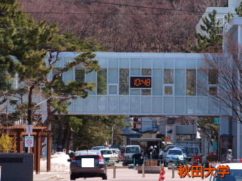 https://cdn-ak.f.st-hatena.com/images/fotolife/t/taic02/20250906/20250906130014.jpg