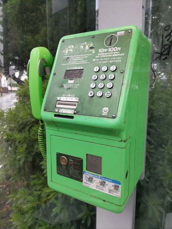 みどり町公園 BOXも撤去 - 広く浅く［blog.goo.ne.jp/taic02より移転］