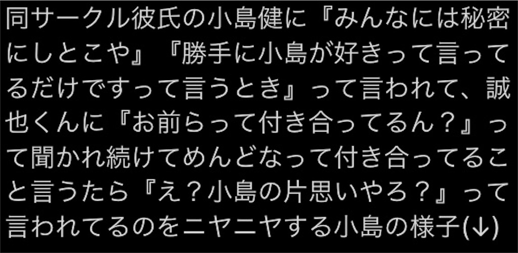 f:id:taichechan_kawaii:20200426004301j:image f:id:taichechan_kawaii:20200426004301j:image