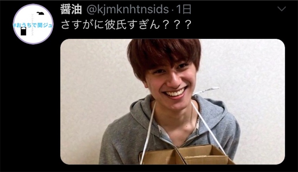 f:id:taichechan_kawaii:20200426004554j:image f:id:taichechan_kawaii:20200426004554j:image