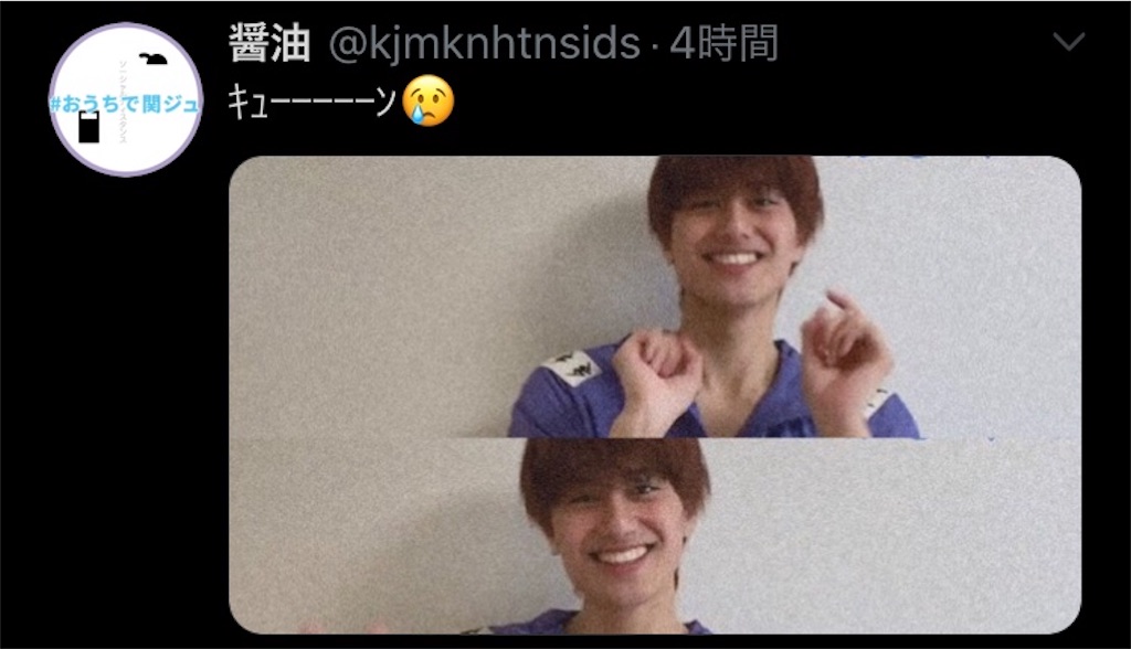 f:id:taichechan_kawaii:20200426004558j:image f:id:taichechan_kawaii:20200426004558j:image