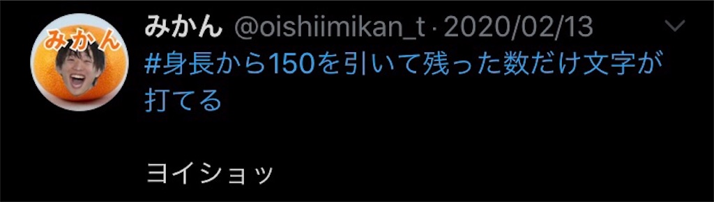 f:id:taichechan_kawaii:20200426010125j:image f:id:taichechan_kawaii:20200426010125j:image
