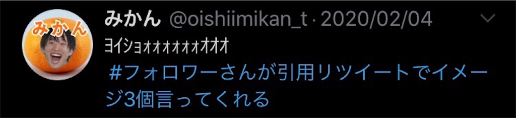 f:id:taichechan_kawaii:20200426010128j:image f:id:taichechan_kawaii:20200426010128j:image