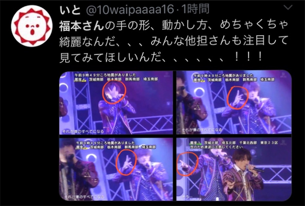 f:id:taichechan_kawaii:20200426124607j:image f:id:taichechan_kawaii:20200426124607j:image