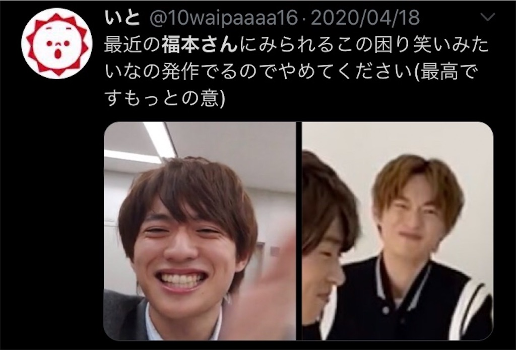 f:id:taichechan_kawaii:20200426124611j:image f:id:taichechan_kawaii:20200426124611j:image