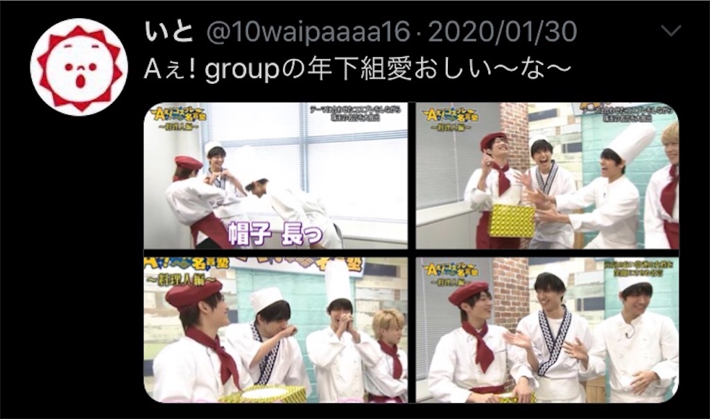 f:id:taichechan_kawaii:20200426124809j:image f:id:taichechan_kawaii:20200426124809j:image