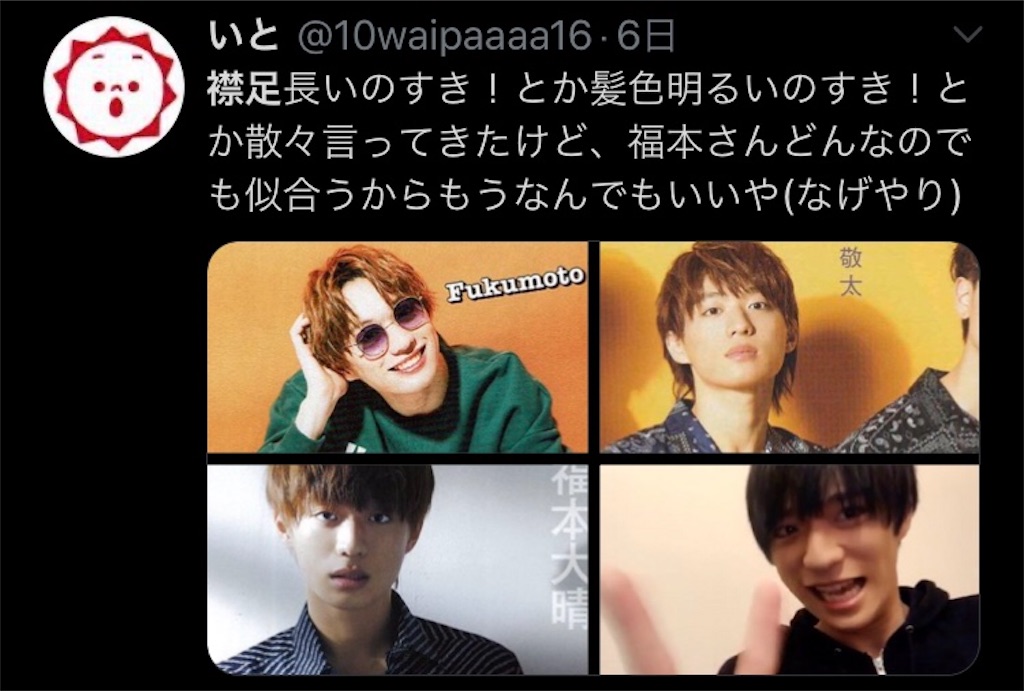 f:id:taichechan_kawaii:20200426125154j:image f:id:taichechan_kawaii:20200426125154j:image