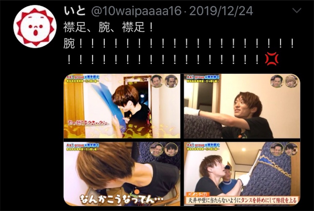 f:id:taichechan_kawaii:20200426125157j:image f:id:taichechan_kawaii:20200426125157j:image