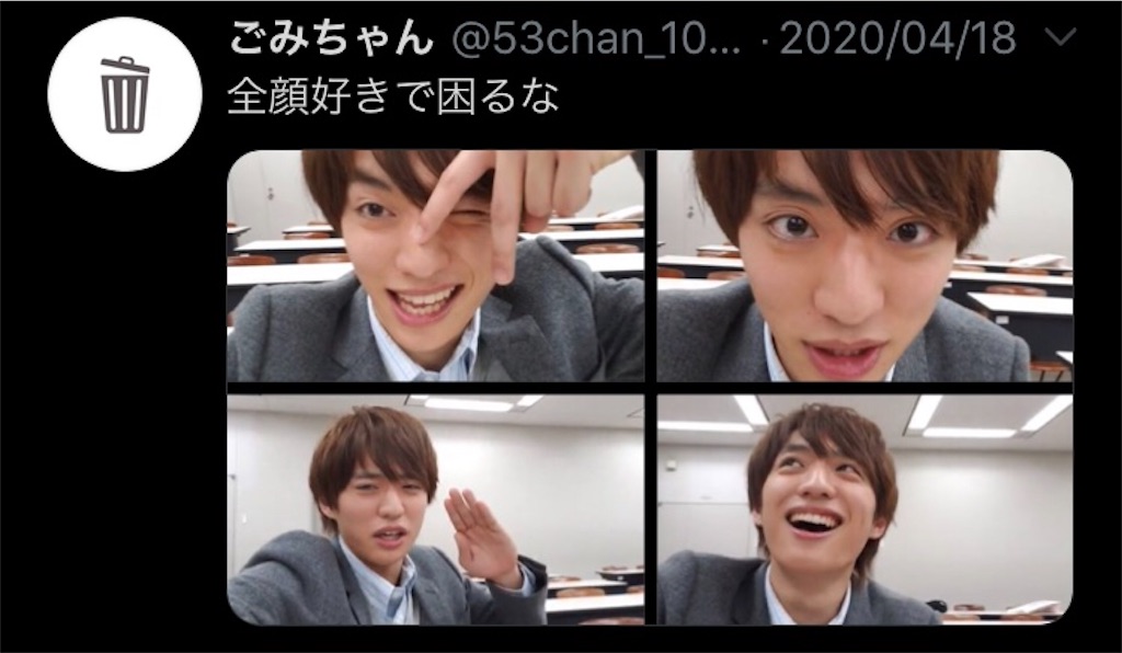 f:id:taichechan_kawaii:20200428163617j:image f:id:taichechan_kawaii:20200428163617j:image