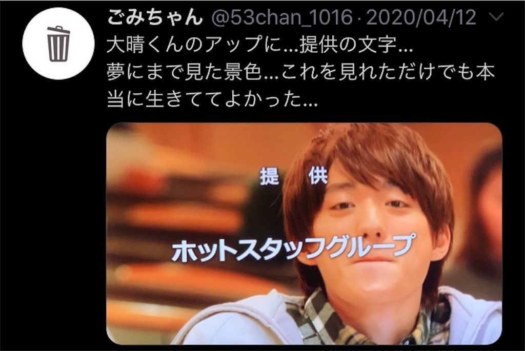f:id:taichechan_kawaii:20200428163621j:image f:id:taichechan_kawaii:20200428163621j:image
