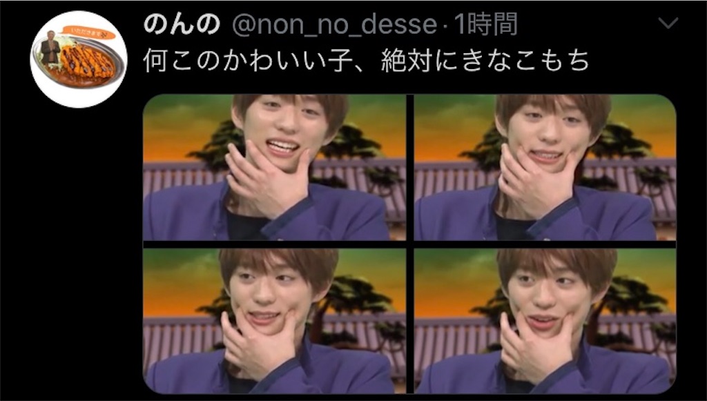 f:id:taichechan_kawaii:20200428172749j:image f:id:taichechan_kawaii:20200428172749j:image