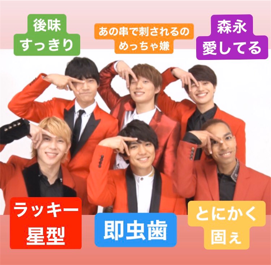 f:id:taichechan_kawaii:20200428173059j:image f:id:taichechan_kawaii:20200428173059j:image