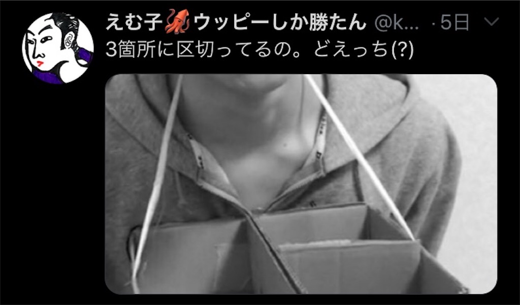 f:id:taichechan_kawaii:20200428175800j:image f:id:taichechan_kawaii:20200428175800j:image