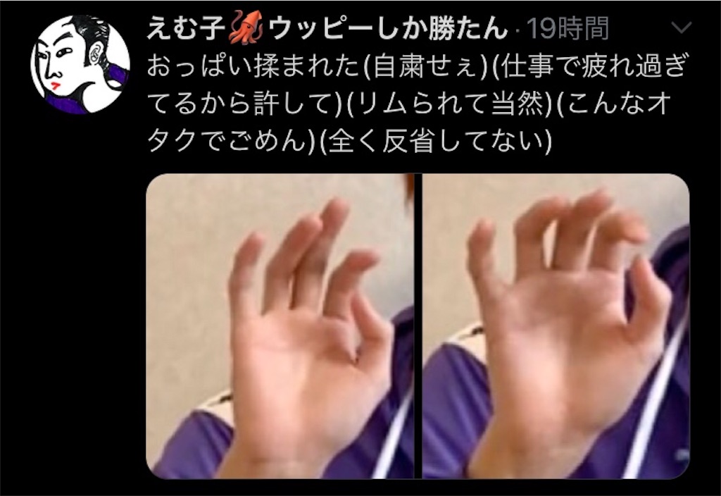 f:id:taichechan_kawaii:20200428175805j:image f:id:taichechan_kawaii:20200428175805j:image