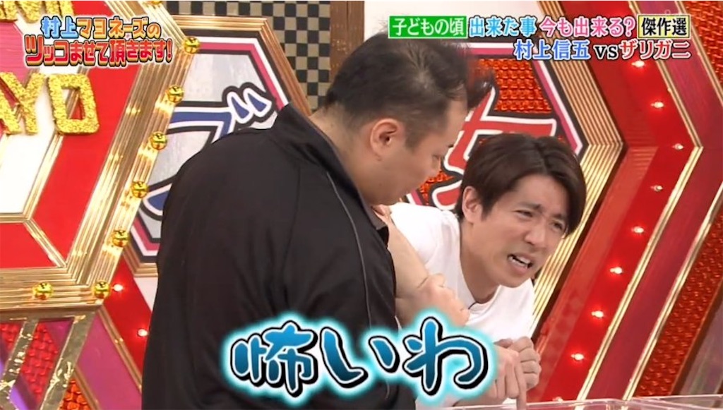 f:id:taichechan_kawaii:20210125140019j:image f:id:taichechan_kawaii:20210125140019j:image