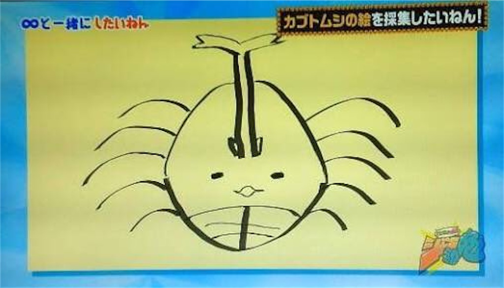 f:id:taichechan_kawaii:20210125140243j:image f:id:taichechan_kawaii:20210125140243j:image