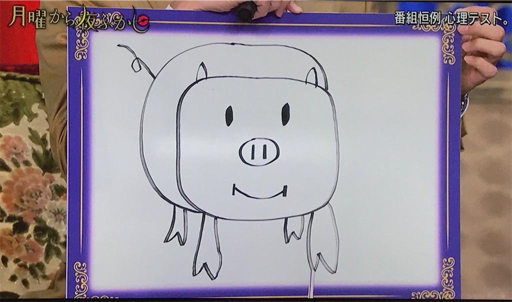 f:id:taichechan_kawaii:20210125140246j:image f:id:taichechan_kawaii:20210125140246j:image